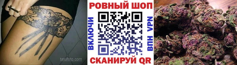 Конопля Валуйки