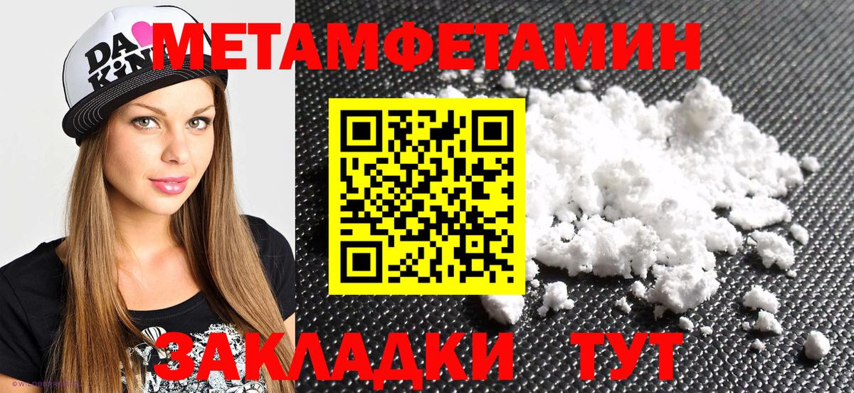 АМФ 98%  АМФ  Валуйки  Вход с VPN 