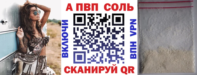 kraken как войти наркошоп Валуйки А ПВП Соль