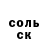 Alpha PVP крисы CK Grisha Fonernen