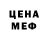 Метамфетамин винт Chantell White