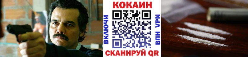 где найти мориарти Telegram КОКАИН 98% Валуйки МЕГА ссылки
