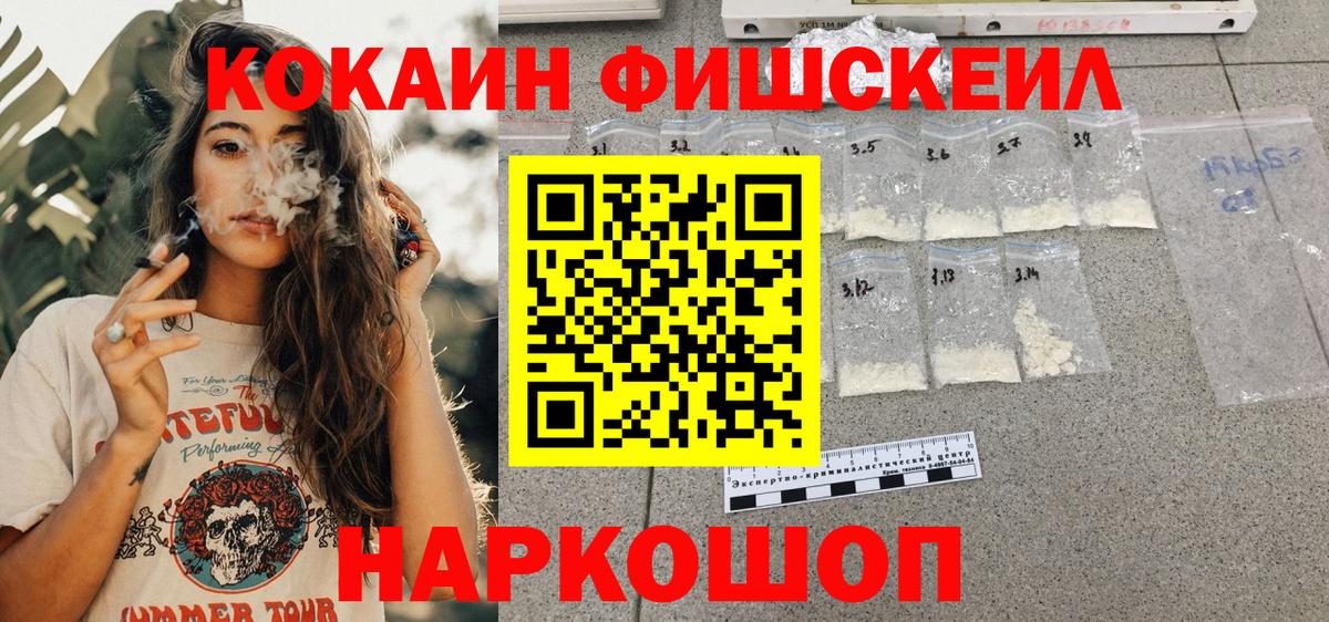 Кокаин Боливия Валуйки