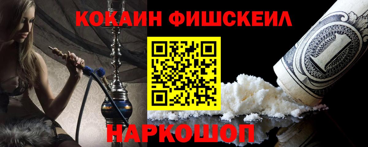 КОКАИН Columbia  Вход с VPN  Валуйки  КОКАИН 97% 