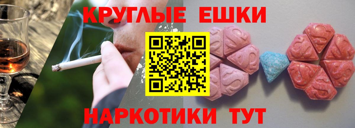 Ecstasy диски Валуйки