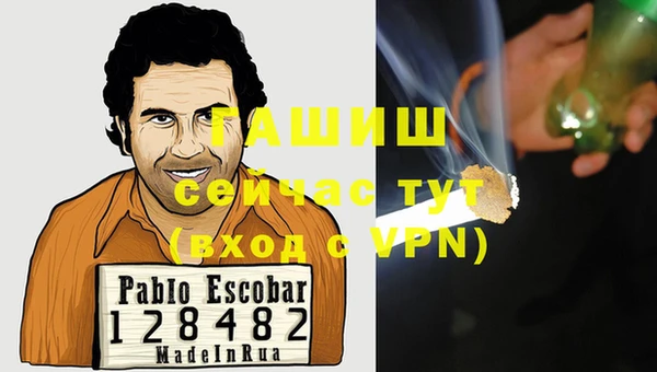 ALPHA-PVP Белоозёрский