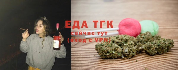ALPHA-PVP Белоозёрский