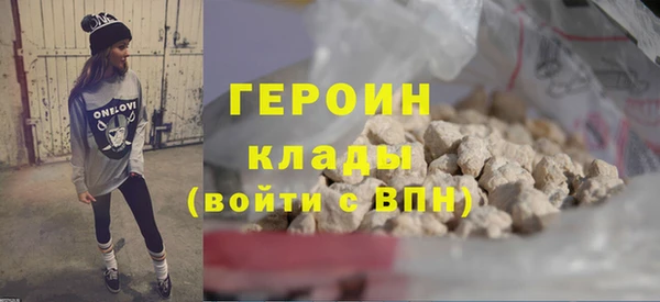 ALPHA-PVP Белоозёрский