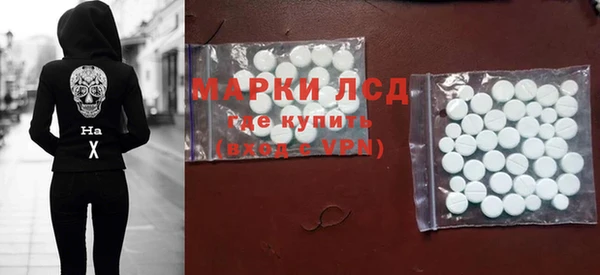 ALPHA-PVP Белоозёрский