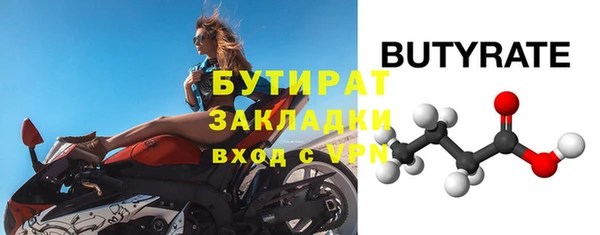 ГАЛЛЮЦИНОГЕННЫЕ ГРИБЫ Белокуриха