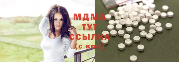 ГАЛЛЮЦИНОГЕННЫЕ ГРИБЫ Белокуриха