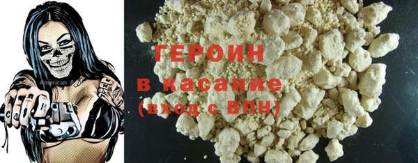 ГАЛЛЮЦИНОГЕННЫЕ ГРИБЫ Белокуриха