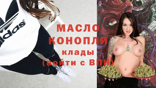 ГАЛЛЮЦИНОГЕННЫЕ ГРИБЫ Белокуриха