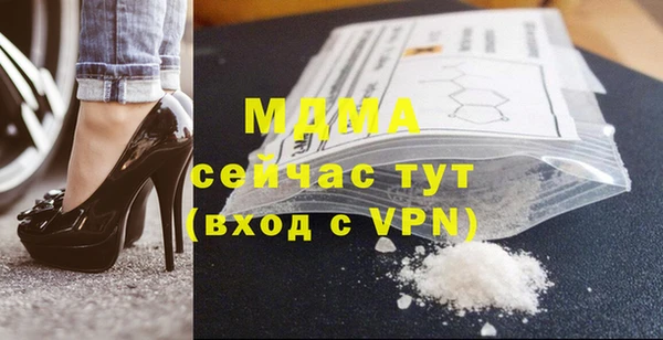 ALPHA-PVP Белоозёрский