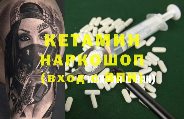 ALPHA-PVP Белоозёрский