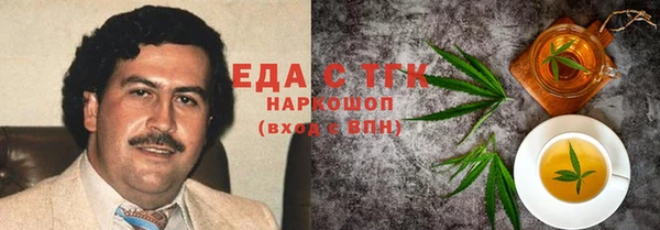ALPHA-PVP Белоозёрский