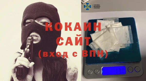 ALPHA-PVP Белоозёрский