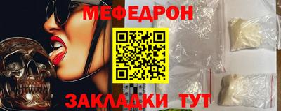 скорость mdpv Железногорск