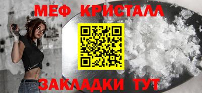 ALPHA-PVP Железноводск