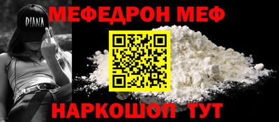 ALPHA-PVP Железноводск
