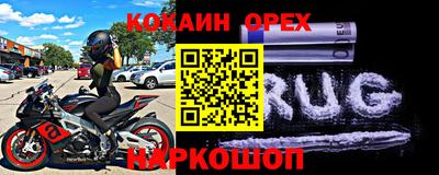 скорость mdpv Железногорск