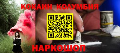 скорость mdpv Железногорск