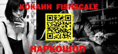 ALPHA-PVP Железноводск
