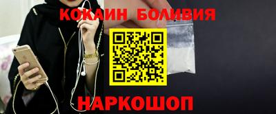 ALPHA-PVP Железноводск
