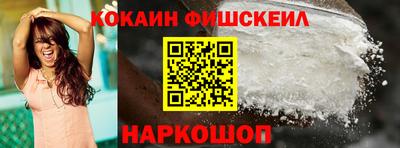 ALPHA-PVP Железноводск