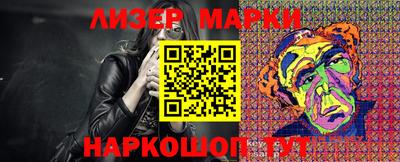 ALPHA-PVP Железноводск