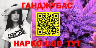 героин Ефремов