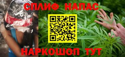 ALPHA-PVP Железноводск