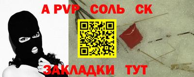 героин Ефремов