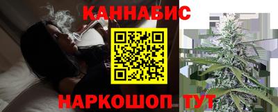 ALPHA-PVP Железноводск