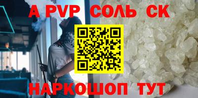 скорость mdpv Железногорск