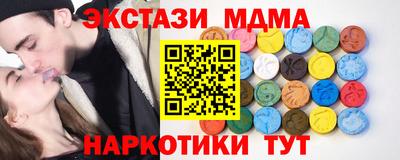 скорость mdpv Железногорск