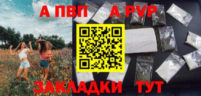 скорость mdpv Железногорск