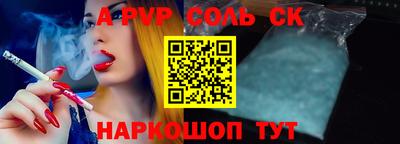скорость mdpv Железногорск