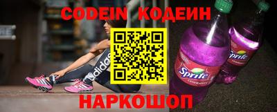 героин Ефремов