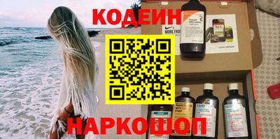 ALPHA-PVP Железноводск
