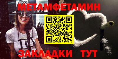 ALPHA-PVP Железноводск