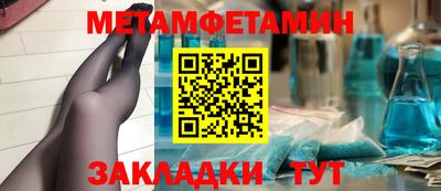 ALPHA-PVP Железноводск