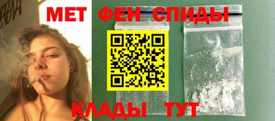ALPHA-PVP Железноводск