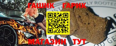 героин Ефремов