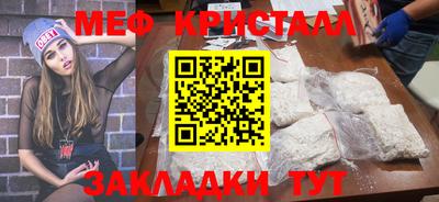 ALPHA-PVP Железноводск