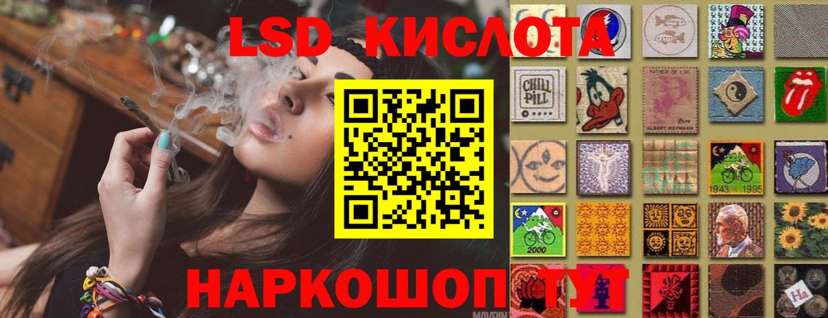 ЛСД экстази кислота  Вход с VPN  Валуйки  ЛСД экстази  LSD-25 экстази кислота 