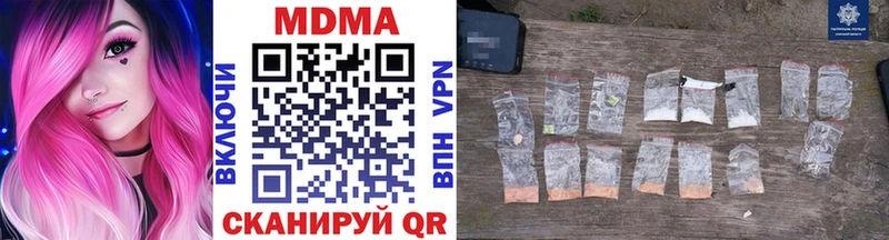 МДМА VHQ Валуйки