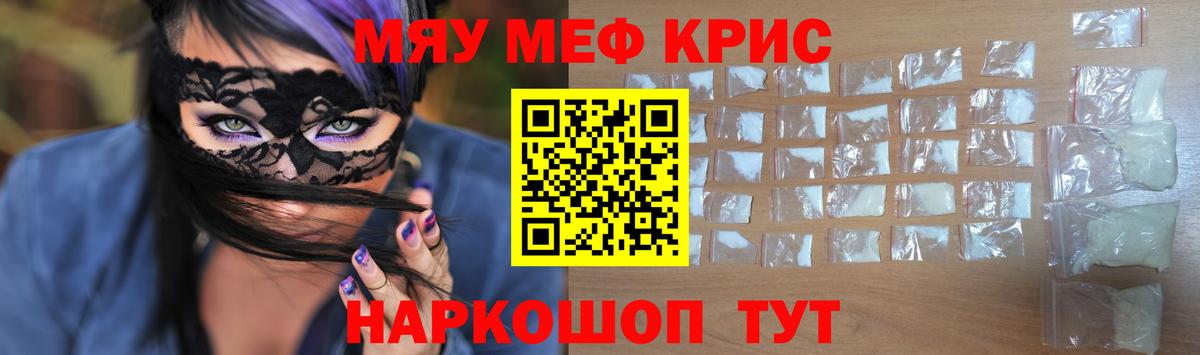 МЕФ Валуйки