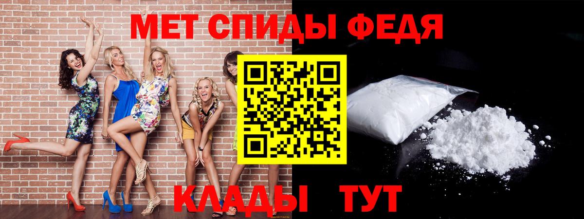 Метамфетамин витя Валуйки