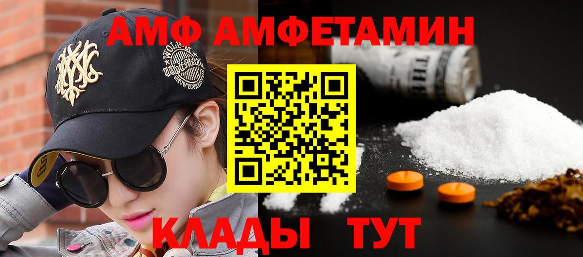 Метамфетамин кристалл  Вход с VPN  Валуйки 